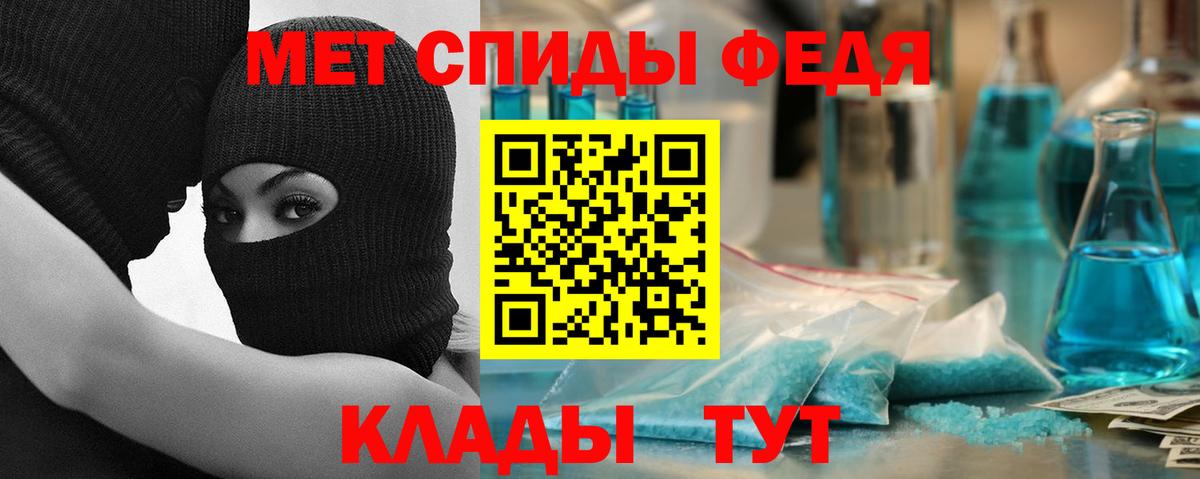 Amphetamine VHQ  Амфетамин  Канаш  Вход с VPN 