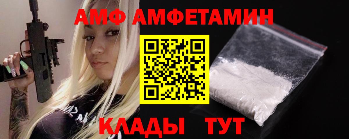 Мефедрон  Cocaine  Гашиш  Канаш  Каннабис  Меф   Гашиш  Вход с VPN 