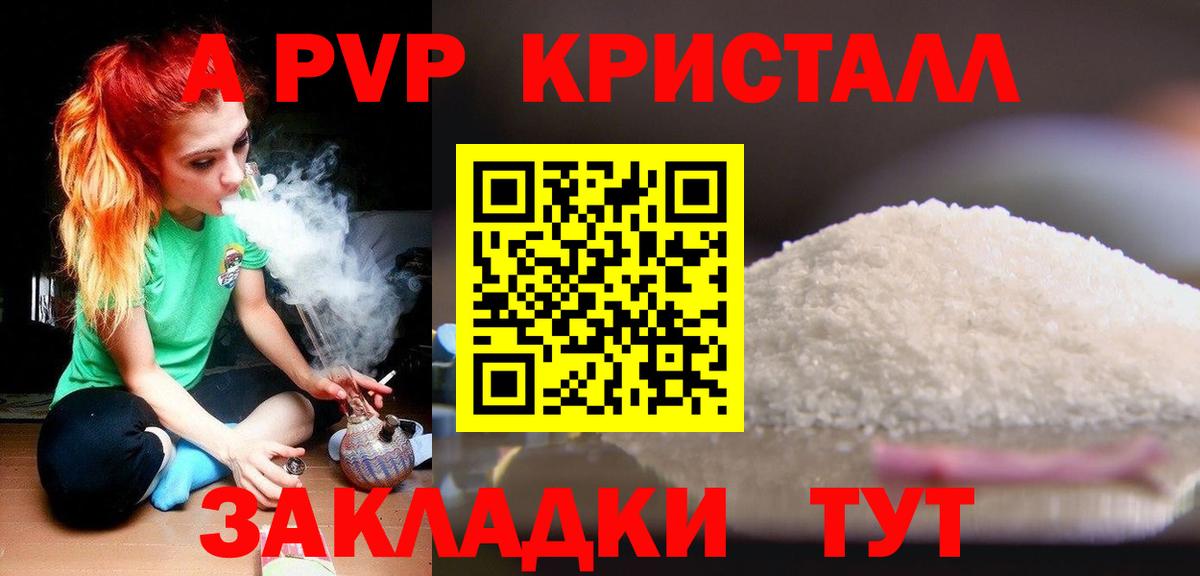 Alfa_PVP СК Канаш