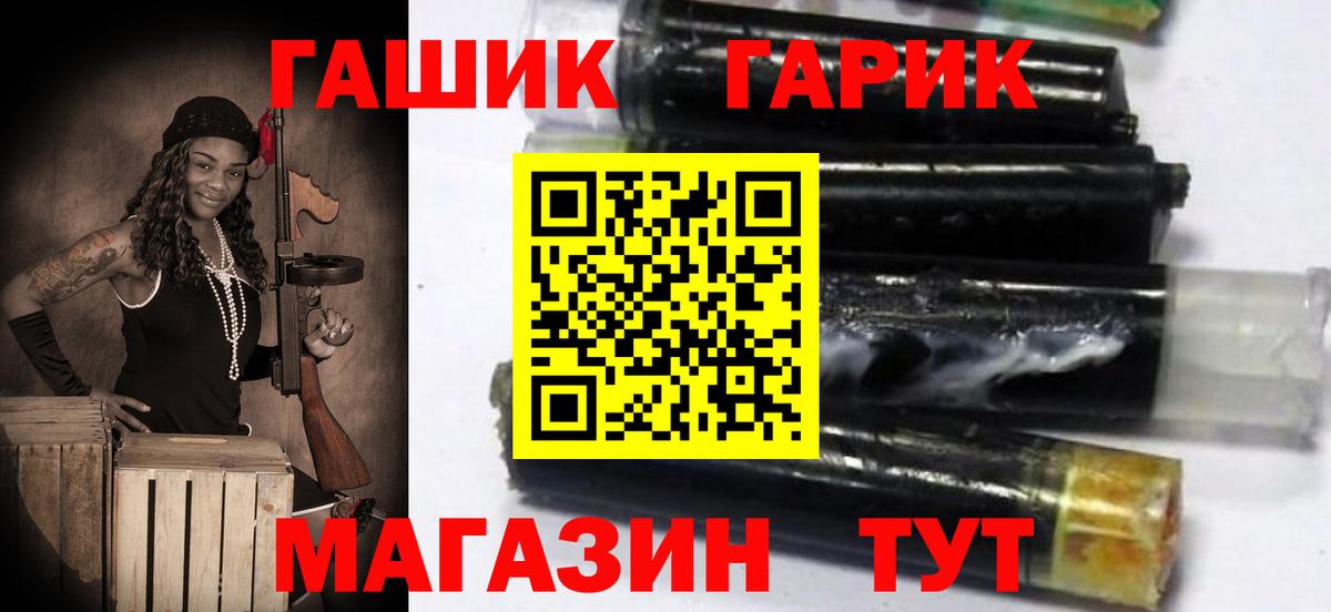 Канаш  ГАШИШ убойный  ГАШ AMNESIA HAZE  Гашиш  Вход с VPN 