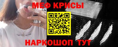 амф Гусь-Хрустальный