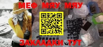 амф Гусь-Хрустальный