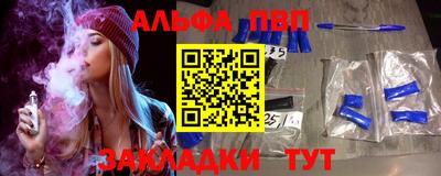 синтетический гашиш Гусиноозёрск