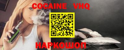 синтетический гашиш Гусиноозёрск