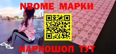 синтетический гашиш Гусиноозёрск