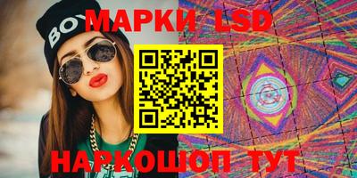 синтетический гашиш Гусиноозёрск