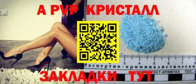 синтетический гашиш Гусиноозёрск