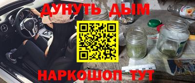 синтетический гашиш Гусиноозёрск