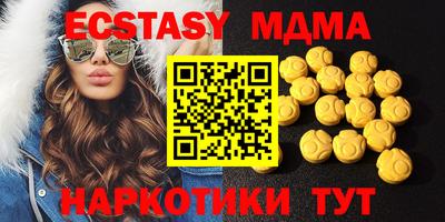 амф Гусь-Хрустальный
