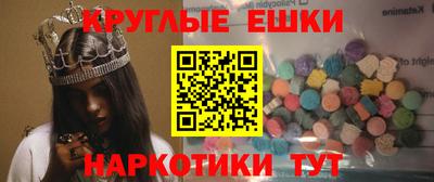 синтетический гашиш Гусиноозёрск