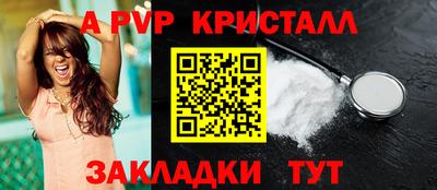 амф Гусь-Хрустальный