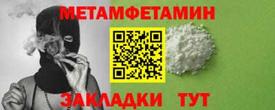 амф Гусь-Хрустальный