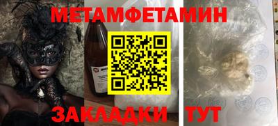 синтетический гашиш Гусиноозёрск