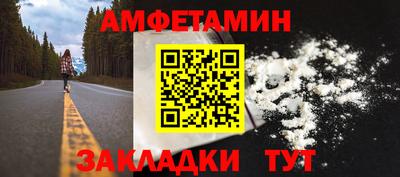 амф Гусь-Хрустальный