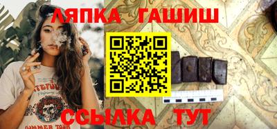 синтетический гашиш Гусиноозёрск