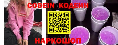 синтетический гашиш Гусиноозёрск