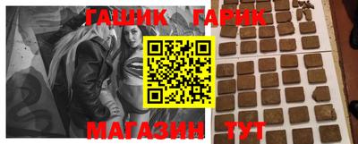 амф Гусь-Хрустальный