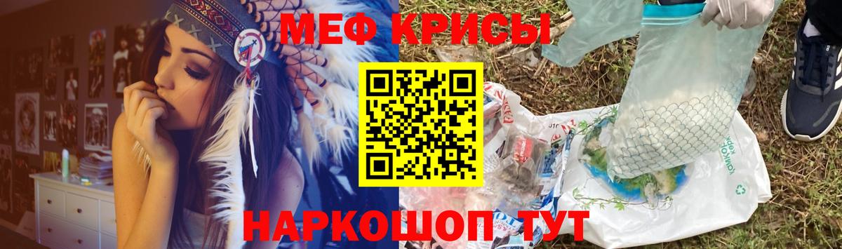 Мефедрон  Канаш