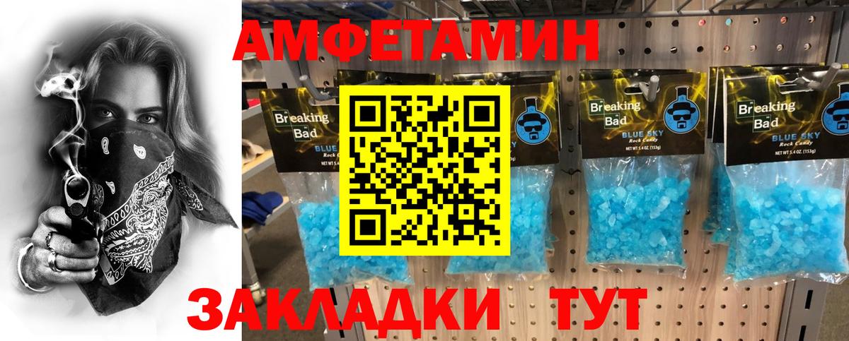 Первитин винт Канаш