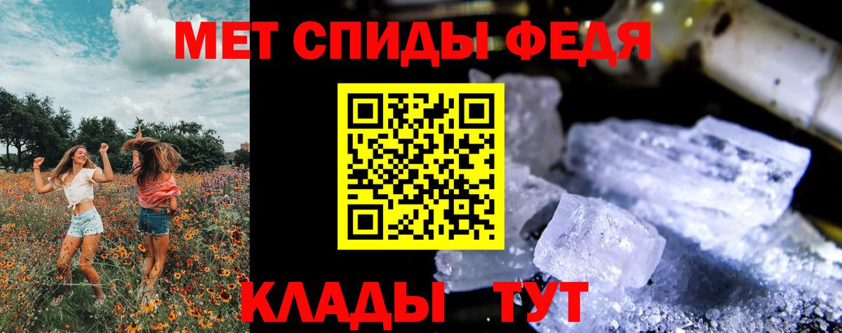 МЕТАМФЕТАМИН витя  МЕТАМФЕТАМИН витя  Вход с VPN  Канаш 